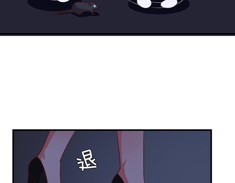 第9话 暴力红娘
