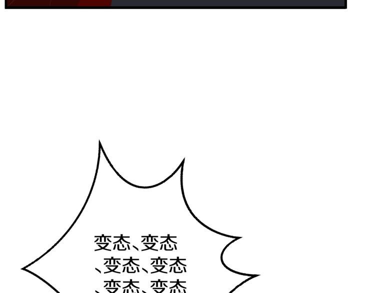 第9话 暴力红娘