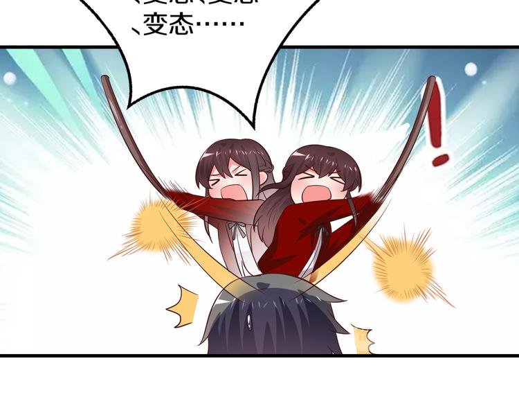 第9话 暴力红娘