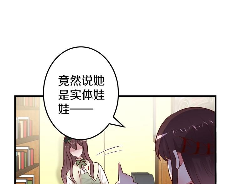 第9话 暴力红娘