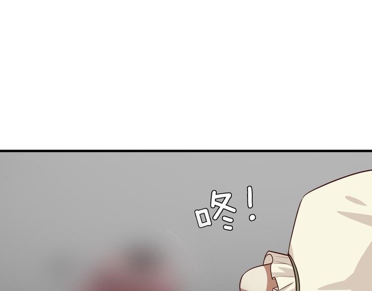 第9话 暴力红娘