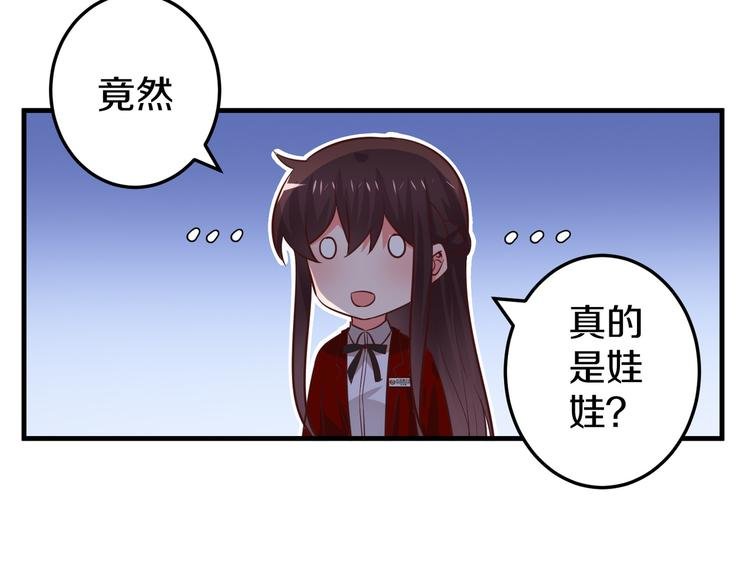 第9话 暴力红娘