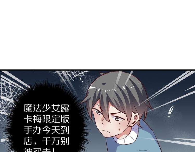 第10话 逆袭真爱