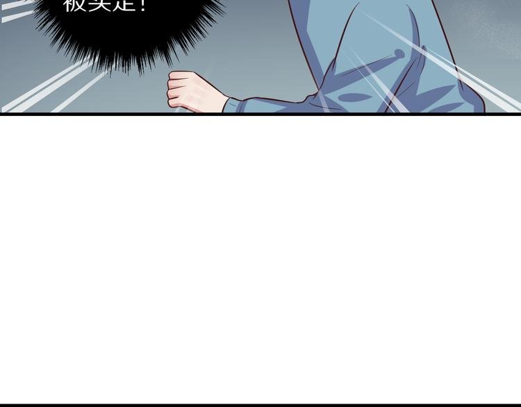 第10话 逆袭真爱