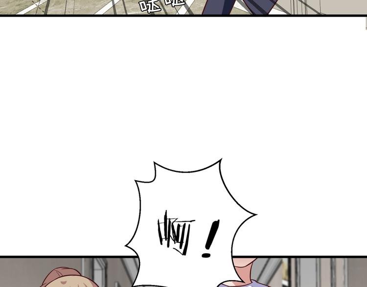 第10话 逆袭真爱