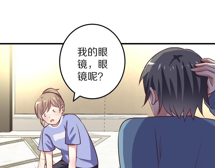 第10话 逆袭真爱
