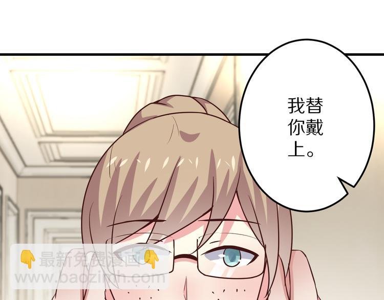 第10话 逆袭真爱