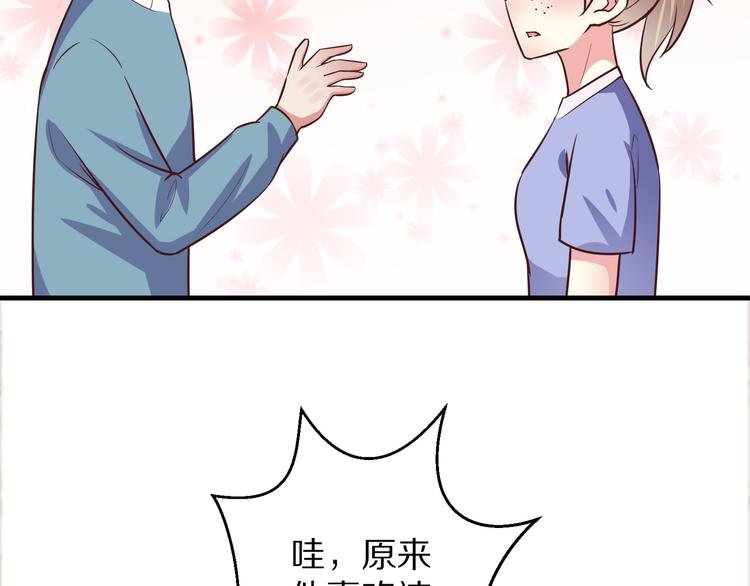 第10话 逆袭真爱