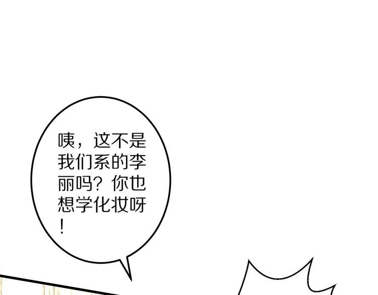 第10话 逆袭真爱