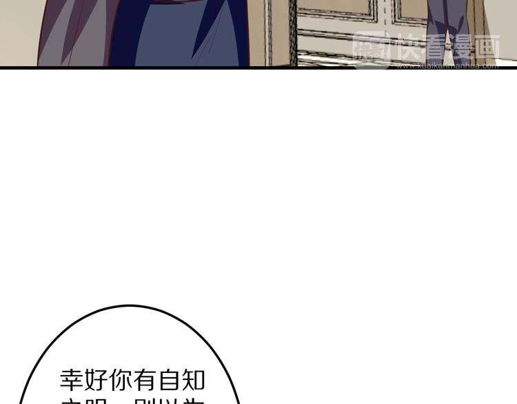 第10话 逆袭真爱