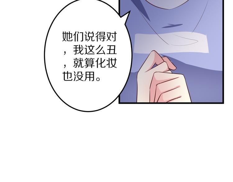 第10话 逆袭真爱