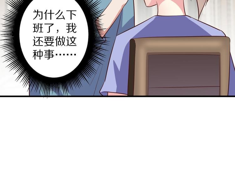 第10话 逆袭真爱