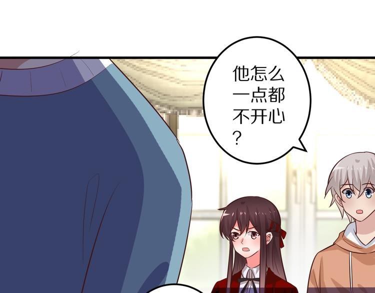 第10话 逆袭真爱