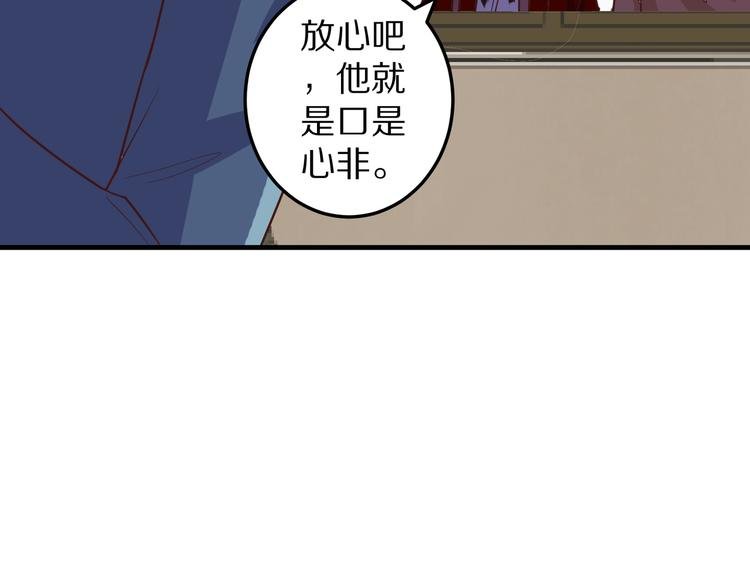 第10话 逆袭真爱