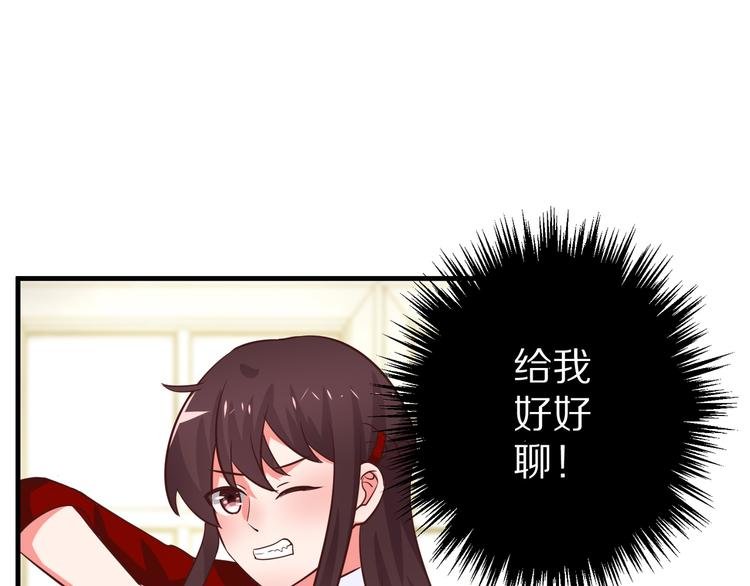 第10话 逆袭真爱