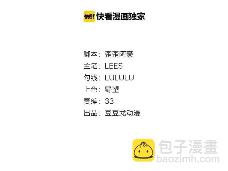 第11话 初吻！