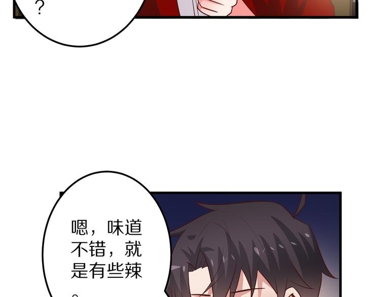 第11话 初吻！