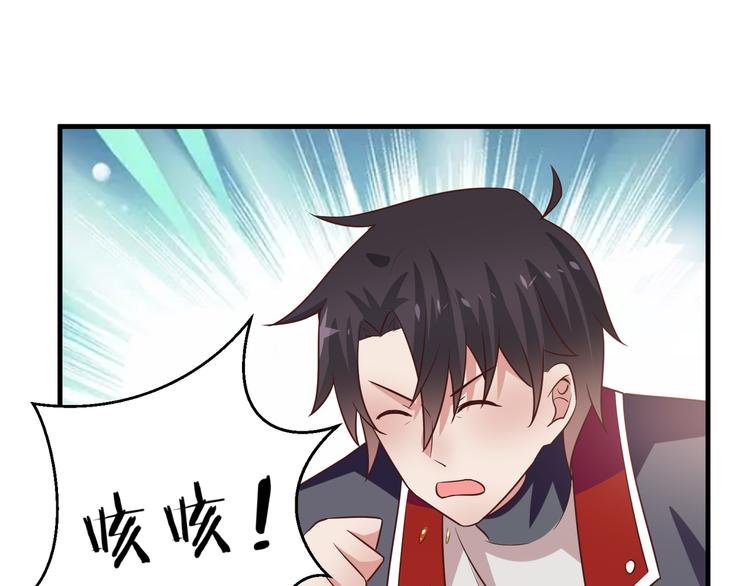 第11话 初吻！