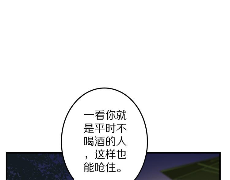 第11话 初吻！