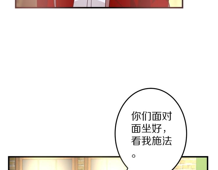 第11话 初吻！