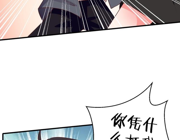 第11话 初吻！