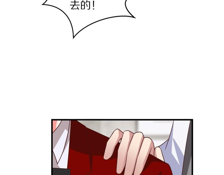 第12话 姻缘剪刀