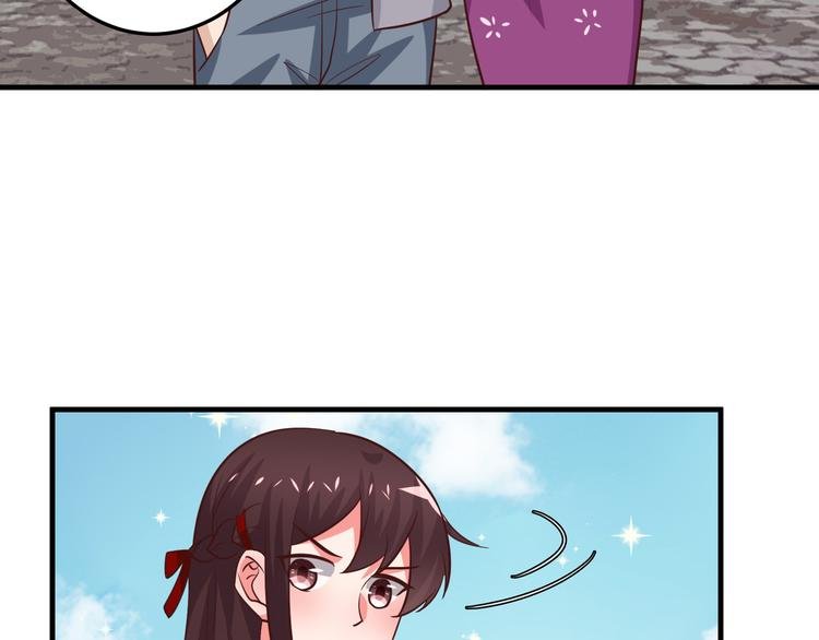 第12话 姻缘剪刀
