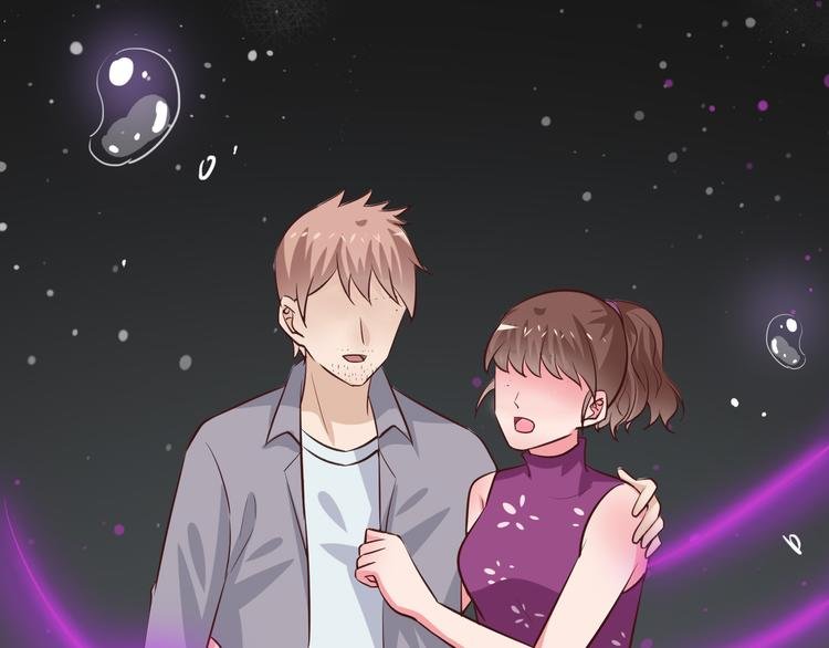 第12话 姻缘剪刀
