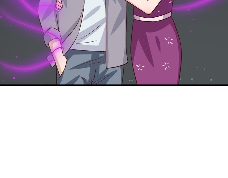 第12话 姻缘剪刀