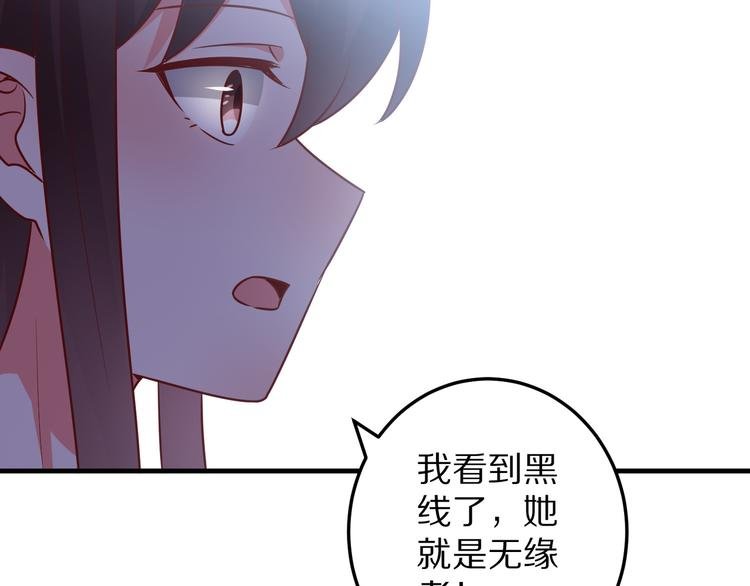 第13话 法医小姐的姻缘