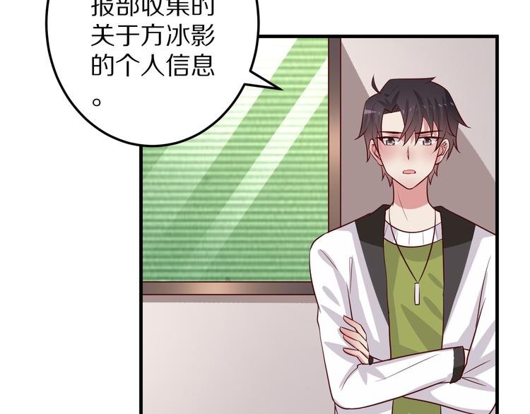 第13话 法医小姐的姻缘