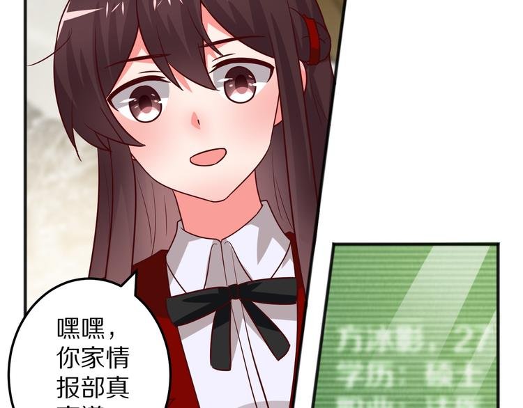 第13话 法医小姐的姻缘