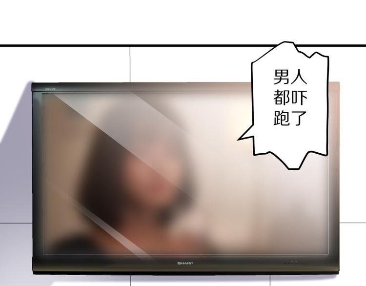 第13话 法医小姐的姻缘