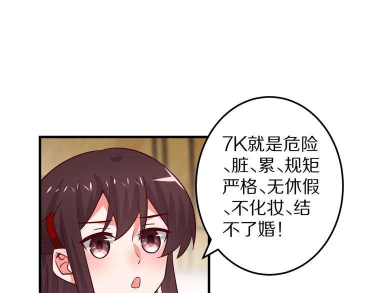 第13话 法医小姐的姻缘