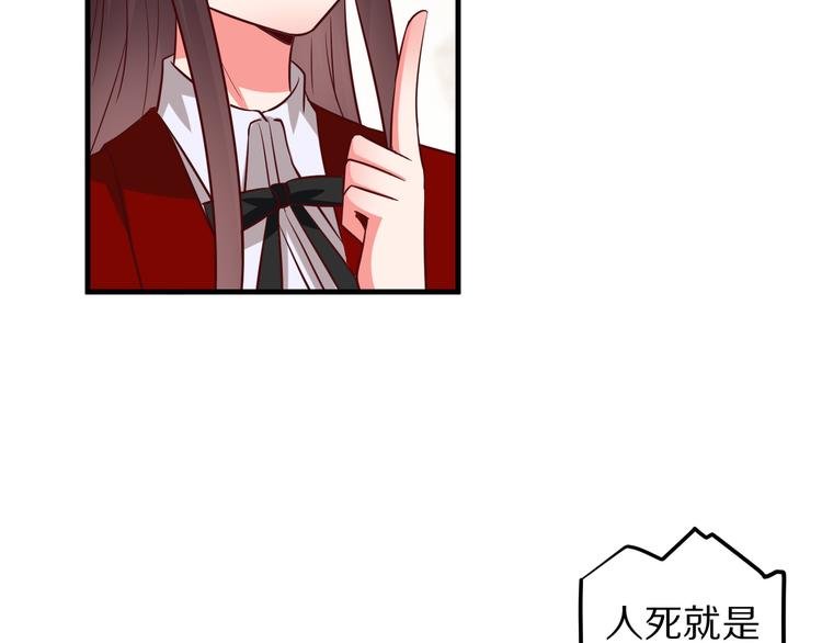 第13话 法医小姐的姻缘
