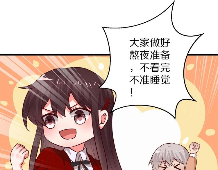 第13话 法医小姐的姻缘