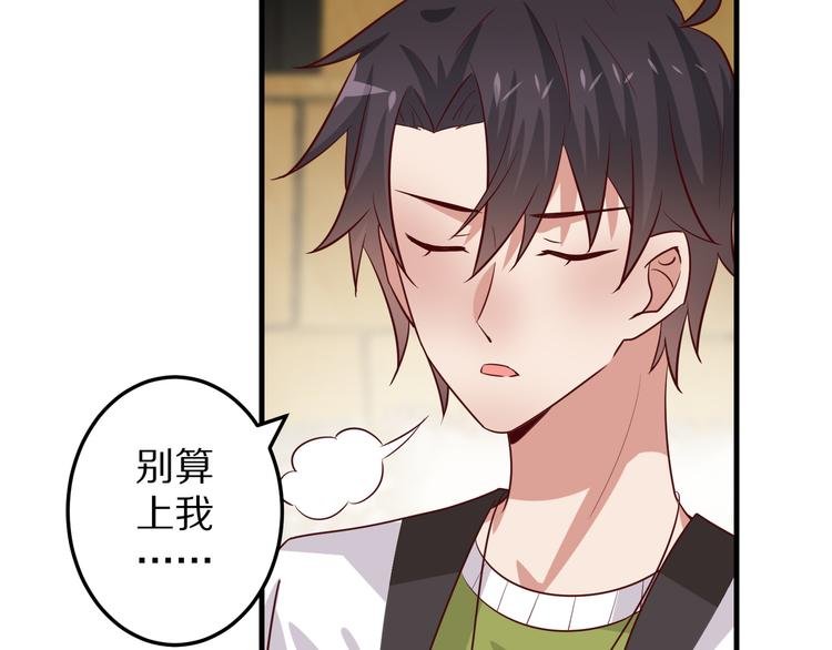 第13话 法医小姐的姻缘