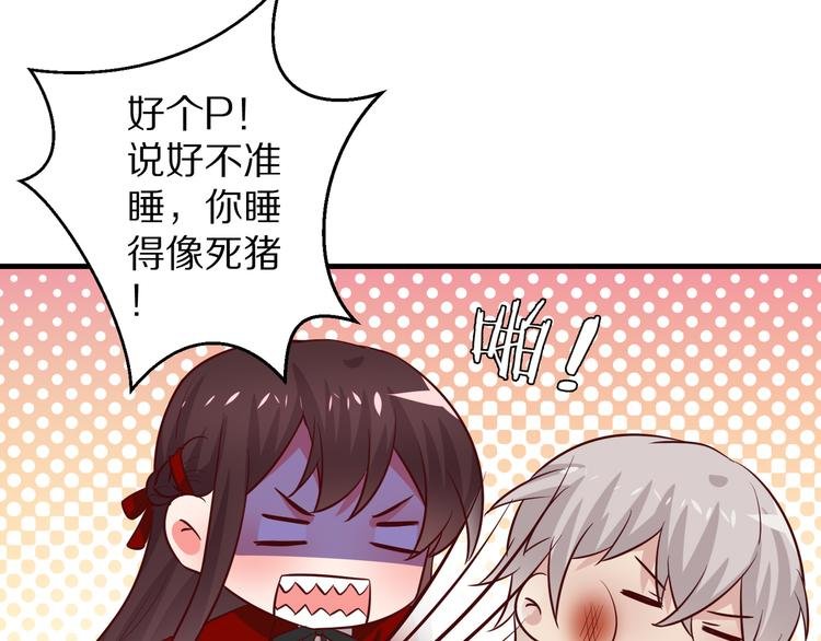 第13话 法医小姐的姻缘