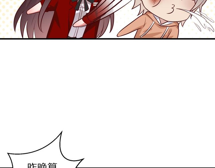第13话 法医小姐的姻缘
