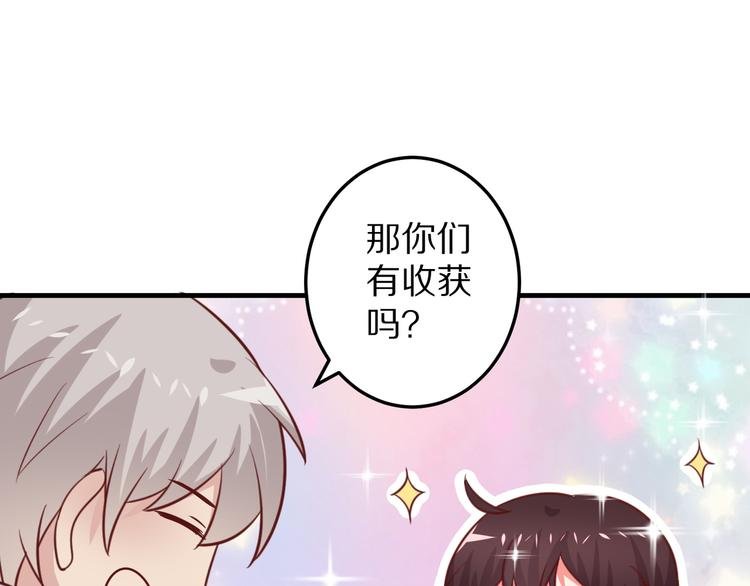 第13话 法医小姐的姻缘