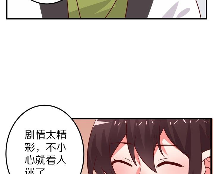 第13话 法医小姐的姻缘