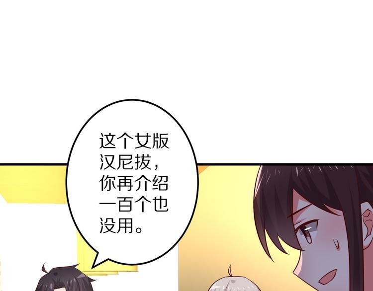 第14话 美女法医的真爱