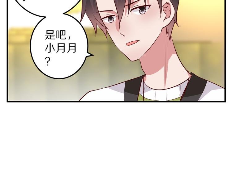 第14话 美女法医的真爱
