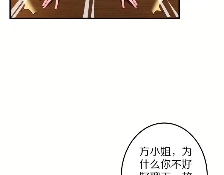 第14话 美女法医的真爱