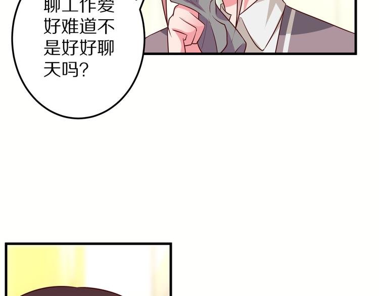 第14话 美女法医的真爱