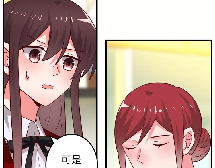 第14话 美女法医的真爱