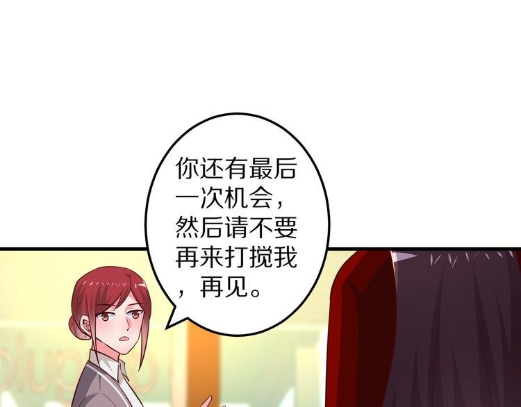 第14话 美女法医的真爱