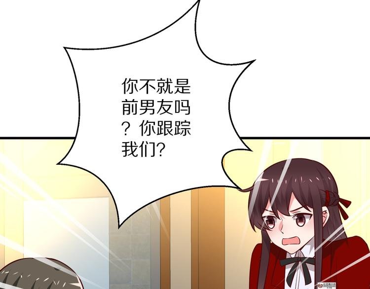第14话 美女法医的真爱