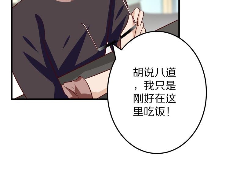 第14话 美女法医的真爱