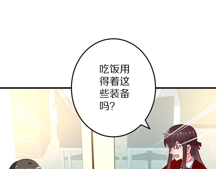 第14话 美女法医的真爱